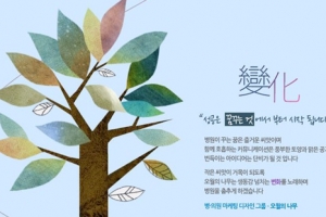 [병원 바이럴마케팅②] 블로그 콘텐츠는 ‘신뢰 확보’가 중요