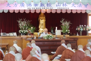 불교계 최고 지성 가르침 책으로 배운다