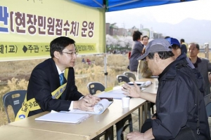 민원인과 ‘벙개’  해결 속도 ‘번개’