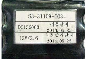 軍, 北무인기 은폐 급급… 문책 불가피