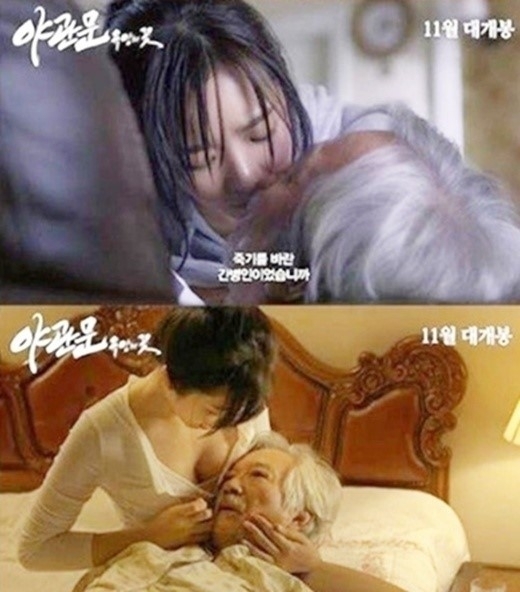 청춘학당 배슬기