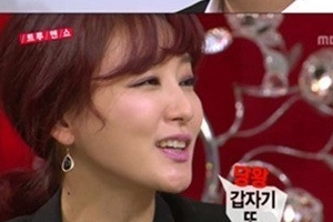 박진희 결혼, 훈남 변호사와 화촉..부동산 많은 골드미스 “산을 그대로?”