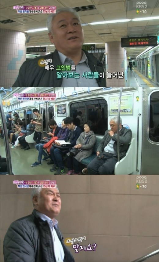 고인범