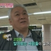 고인범, 지하철 타는 일상 공개…너무 자연스러워 ‘동네 아저씨’인 줄