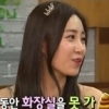 미스터 피터팬 최희, 별명이 ‘똥칠이’…대체 왜?