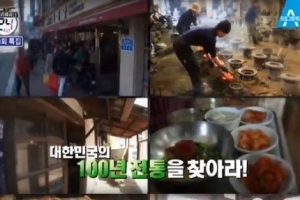 군산 이성당·순천 화월당·진주 천황식당 ‘100년 전통’ 이유는?