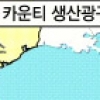 SK이노베이션, 하루 생산량 3200배럴 美 석유광구 2곳 직접 운영 나서