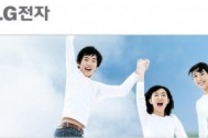 LG전자 9일 채용 마무리…채용 과정 어떻게 진행하나