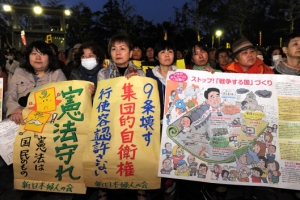 도쿄서 집단자위권 반대 집회