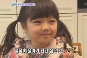 아빠어디가2 정웅인, 딸 정세윤과 합류 ‘러블리 미모’ 아빠 닮았나보니..