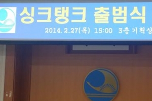 자연과 주민이 기분 좋을 현수막