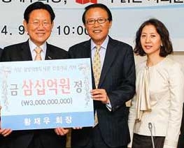 도서관 건립에 30억 쾌척