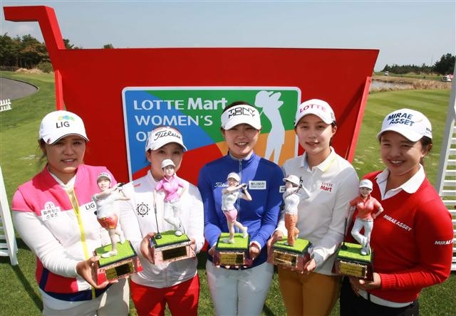 한국여자프로골프(KLPGA) 투어 2014시즌을 여는 롯데마트여자오픈 개막을 하루 앞둔 9일 롯데스카이힐 제주 골프장에 모인 이 대회 역대 챔피언들이 자신들의 인형을 받쳐 들고 2승째를 다짐하고 있다. 왼쪽부터 김혜용(LIG), 김보배(타이틀리스트), 심현화(토니몰리), 김효주(롯데), 김세영(미래에셋). 롯데마트 제공