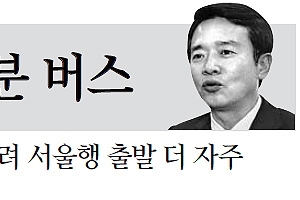 경기지사 예비후보 3인 교통공약 대결