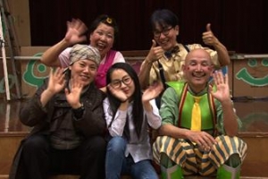 韓·日 가족극단 ‘삼각김밥’의 묘기 천국 속으로