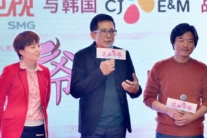 중국판 꽃할배 출연자 알고보니 “대표 할배는 멜로배우 출신…”