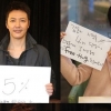 갑동이 시청률 공약, 김민정과 프리허그 기회!…오늘부터 본방 사수?