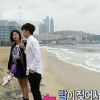 ‘우결’ 장우영 박세영, 해변에서 스킨십 성공 ‘닉쿤 이어 커플 탄생?’