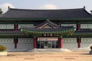 제4회 한옥박람회 ‘한옥, 그 오래된 미래’