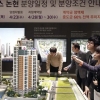 이달 서울 강남권 재건축 분양 주목!
