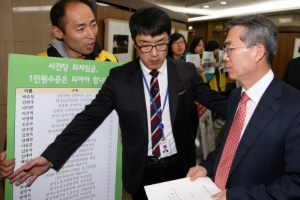 알바노조 “최저임금 인상하라”