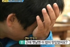 성동일 눈물, “아내가 감자탕집에서 설거지를” 어떤 사연 있길래..