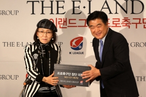 프로축구단 창단 이랜드 “최고 인기구단 만들겠다”