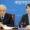 安 “대통령, 남재준 해임하고 국정원 개혁해야”