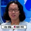 김경진 양해림 열애 선언…김경진, 양해림 몰래 깜짝 발표?
