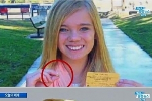 10대 소녀 다이아몬드 횡재 “2000만원대 다이아몬드 손쉽게 캔 사연이…” 깜짝