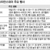47살 과학의 날 “대중에 더 가까이”