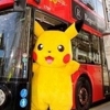 버스 타는 피카츄, 어떻게 하면 버스에 피카츄를 태우나? ‘반전 방법’