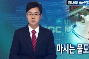 “마시는 수소수에 웰빙족 관심 ‘폭주’ … 수소수가 뭐길래?”