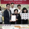 “장애인 미술활동 도와 사회 적응 동반자로”