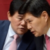 그들만의 귀엣말
