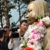 성남시청 광장 국내 4번째 ‘소녀상’