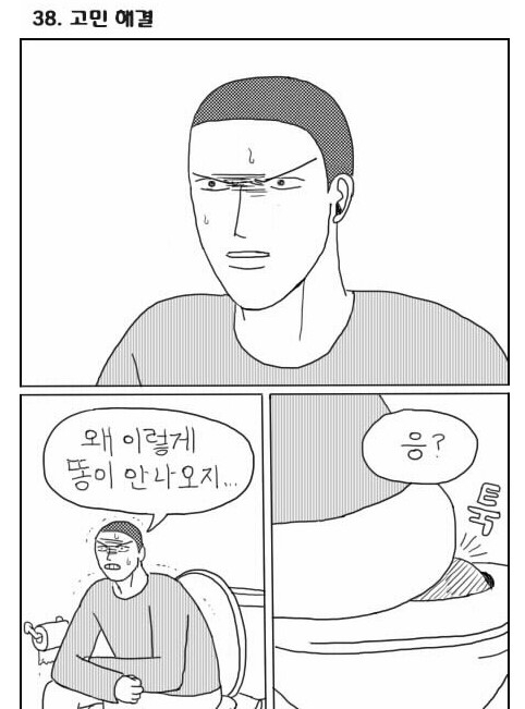 컷부
