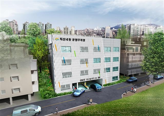 건물형으로 짓는 서울 독산4동 공영 주차장은 바깥을 사선 조형 모양으로 디자인해 미래 지향적인 느낌을 준다. 금천구 제공