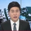 YTN 정찬배 앵커 “전원 구조” 소식에 울먹였지만…290여명 실종 상태