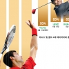 첫 판 져도 3450만원! ‘돈잔치’ 프랑스 오픈