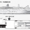 [진도 여객선 침몰 참사] 사고 선박 건조된 지 20년… 안전검사 2월에 받아