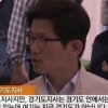 뉴스타파 영상, 김문수 “경기도지사, 여기서는 한계 있어” 발언 파문…김문수 지사 ‘세월호 자작시’ 파문도