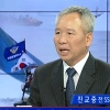 진교중 前대령 “민간잠수부가 SSU보다 더 낫다는 말 동의 못해”