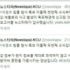 뉴스타파 “세월호 침몰, 신고시간보다 20분 앞섰다” 영상 공개