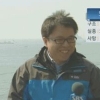 SBS 기자, 세월호 침몰 현장 TV 생방송 도중 활짝 웃으면서…”이 판국에 저런 표정이?”