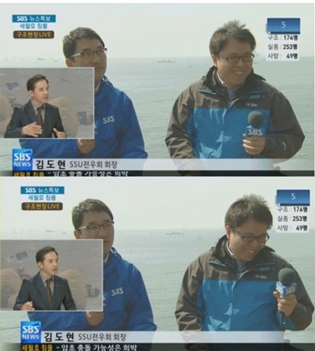 SBS 세월호 기자