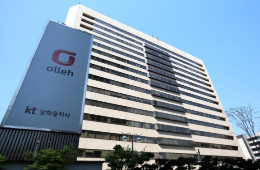 서울 광화문 KT 사옥 모습. 연합뉴스