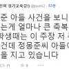 변희재 “고교 갓 졸업한 학생 정몽준 아들이라고 마녀 사냥”…정몽준 “아버지로서 죄송” 사과 기자회견