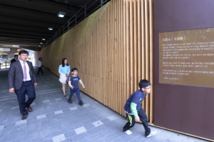 걷기 좋은 길음교