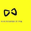 [세월호 침몰] 노란리본 캠페인, 카톡 친구들 200명이..‘어떤 의미길래’